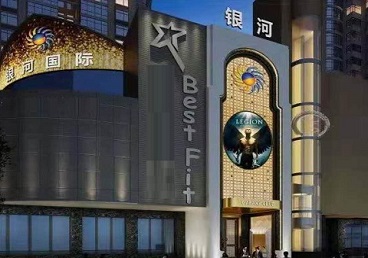 岷县KTV荤台花场公主服务好-银河国际KTV花场消费点评